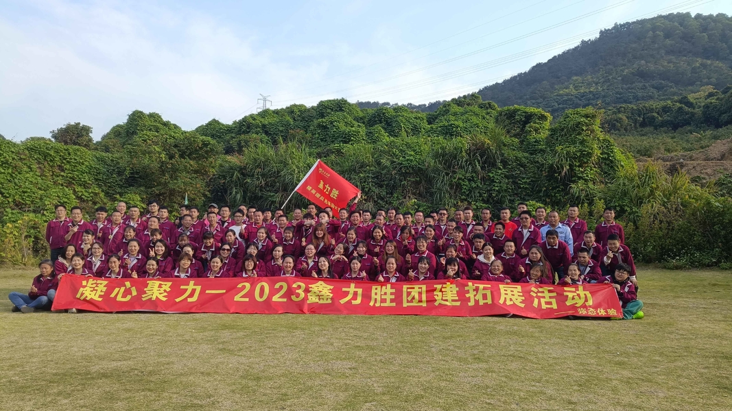 চীন Xiamen XinLiSheng Enterprise (I/E) Co.,Ltd সংস্থা প্রোফাইল