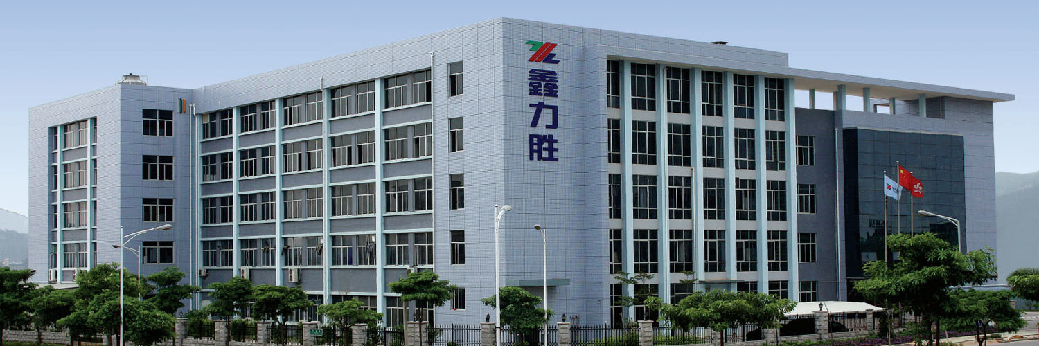প্লাস্টিক স্টেপ স্টল