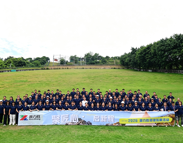 চীন Xiamen XinLiSheng Enterprise (I/E) Co.,Ltd সংস্থা প্রোফাইল